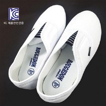 요양병원 노인 환자 미끄럼방지 흰 실내화 어르신, 240, 240