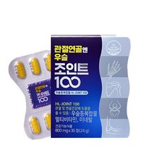관절연골엔 우슬 조인트 100 안정환 우슬복합물 30정 HL사이언스 식약처인증, 1. 1박스