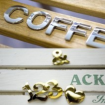 [ 금색 은색 입체문자 낱개 ] 레터 레터링 글자 글자판 문자판 자동차 입체글자 영문 특수문자 층표시 레, 은색_Q