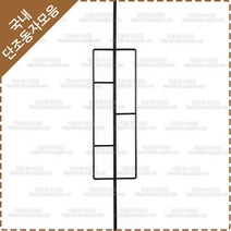 단조 동자 계단 난간대 철단조 난간 동자 HN-29-1