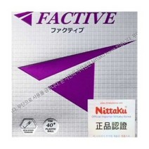 [니타쿠 NITTAKU] 팩티브 - 평면러버, 검정맥스