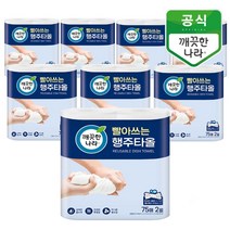 기타 깨끗한나라 빨아쓰는 행주타올 75매 16롤(2롤x8팩), 단품