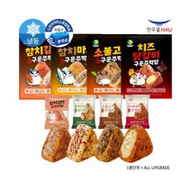 한우물 구운주먹밥 골라담기 100g 20개 드라이아이스포장 치즈닭갈비 소불고기 참치김치마요, 치즈닭갈비 100g x 20개입