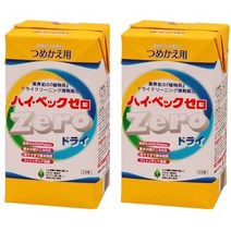 일본직발송 6. ハイベックゼロ詰替2本セット B009Y114D8, One Size, One Color