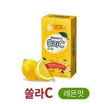 쏠라C 레몬맛 2gx80정 츄어블 비타민C, 레몬