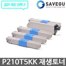 신도리코 P210T5KK 토너 재생, 1, 빨강