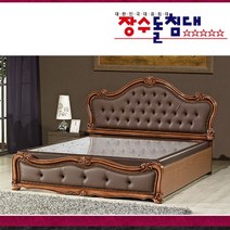 장수 장수돌침대 1543Q_럭셔리 맥베드 -퀸침대, 없음/없음/없음