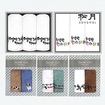 8900원 무료배송! 송월타올 수건선물세트, 색상:02_좋은일만가득 3매세트(쇼핑백)