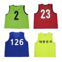 팀조끼 단체 마킹 등 번호 이름 인쇄 주문제작