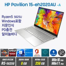 HP 파빌리온 15-eh2020AU + Win11 Pro / Win10 Pro 포함 / R5-5625U 바르셀로, 8GB, 256GB, 라이젠5 5625U 바르셀로, 내츄럴실버
