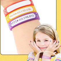 OFFICE 1+1 도난 방지 실리콘 유아 미아 방지 14cm, 3-네임팔찌14cm-파랑