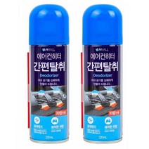 1+1 에스앤몰 자동차 히터 냄새제거 에어컨 탈취제 차량용 간편 냄새제거 스프레이