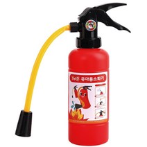 소방관 역할놀이 유아용소화기 발사 3세 친구랑 어린이 아동장난감