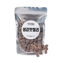 매콤달콤 생강젤리 400g 생강맛젤리 생강절편, 1개