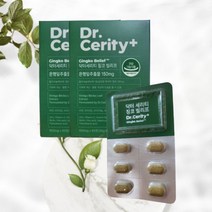 은행잎 추출물 600mg 60+60정 닥터 세리티 징코 빌리프 혈액 순환 영양제