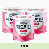트루맘 유아영양식 헤모틴틴 플러스 90포 3캔 영양설계 아기철분 편식 철분영양, 트루맘 헤모틴틴 플러스 90포 3캔