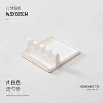 접시정리함 주방 젓가락 뚜껑 수납정리대 멀티 냄비삽거치대 받침대 국자 깔다 가정용 프리미엄 비닐 4968319747