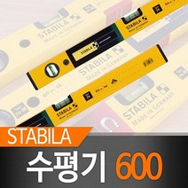 [메가쇼핑] 스타빌라 수평이기 600 수평대 수평이자 수평계 핸디 수평계 오토레벨 수준기 #2666Pick 생활용품