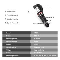 유압 파이프 압착기 터미널 크림핑 도구 YQK 케이블 매트 카펫 러그 크림퍼 어 4mm2 압력, [03] FYQ, 03 FYQ-70