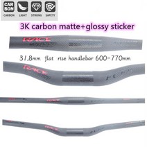 카본핸들바 초경량 카본 핸들바 산악 자전거 3k 풀 무광 MTB 부품 31.8*600-760mm, [12] Rise Handlebar 720mm