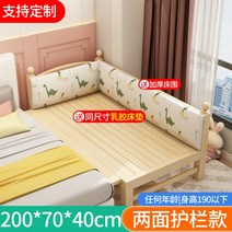 아기원목침대 범퍼포함 유아 원목 침대 토들러 키즈 저상형침대 어린이 싱글 매트리스포함, 양면가드레일[길이200폭70]