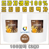 온가족 환절기 마시는차 국산 100% 도라지 생강 티 차 티백차 마시는차 건강차 우려먹는차 물대신차 물대용차 선물용차 스페셜티 블렌딩티 차선물세트 티선물세트 명절 설날 추석 스승의날 선생님 부모님 선물추천