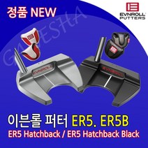 이븐롤 정품 ER5 ER5B 말렛퍼터 남성용 여성용 선물용 명품퍼터 골프채퍼터, ER5 34인치
