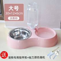 고양이용품 강아지용 개가 쌍사발 자동 물을마시다 식대야 물그릇 방지 엎지르다 분당 밥 애완용품 2825029455, 담아한 핑크 큰사이즈 스텐 공기 손톱