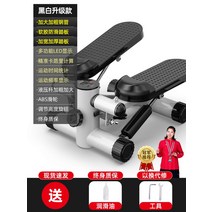 스태퍼 스텝퍼 계단운동 머신 체중감소, [클래식업그레이드-블랙]미끄럼방지페달증가-(윤