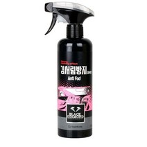 자동차 김서림 방지 손 세차 습기 화장실 거울 지속형 유막제거제 발수코팅제 성애제거 버그