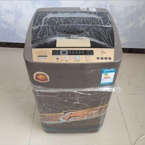 소형 미니 건조기 7.5kg 전자동 세탁기 9kg 가정용 펄세이터 대용량 고온 73, 리틀 스완 9.0kg : 길이 53 폭 53 높이