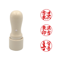 에스엠프린팅 만년도장 6푼U 화이트(16mm) 개인 인감 만년 도장 스탬프 주문제작, 청색잉크