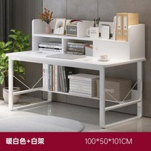 컴퓨터테이블 노트북책상 학생책상 데스크탑 PC 가정용 렌탈 침실 간단한 단일, 2