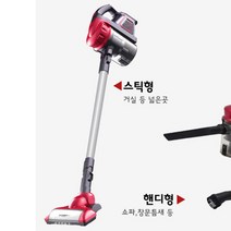 대웅모닝컴 무선청소기 헤파필터 싸이클론 원룸 저렴