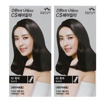 (무료배송)꽃을든남자 간편하게 나눠쓰는 CS 헤어 칼라 염색약, 1N 흑색, 2개