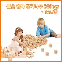 현hmvy_놀이방 쌓기나무 가베 원목교구세트 어린이집 카프라 완구 펜토미노 블록 소마큐브 정육면체 쌓기♥sngr1, ♥jusngri!!