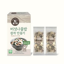 밥지을때 바로넣는 유기농 표고버섯 곤드레 취나물 12인분(15gx6봉), 6봉