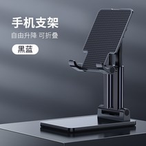 거치대 휴대 핸드 데스크탑 게으름뱅이 테블릿 접는 태블릿PC, T02-쌍봉 지지대 표준스타일