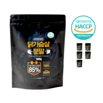 마르아뜨 닭가슴살 분말 2500g(500gX5팩) - 단백질85% 국내산100% 무첨가 / 헬스 다이어트 프로틴 쉐이크 파우더 / 닭고기 닭가슴살 10kg 대체용 가루 - 팜인더, 5팩, 500g