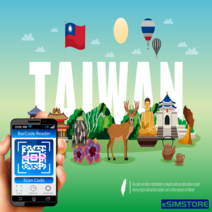 대만 eSIM 이심 매일 10GB LTE 데이터 무제한 타이페이 가오슝 타이루거, 20일 매일10GB 이후 128kbps
