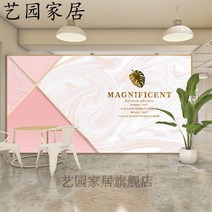 가게 카운터 네일아트 프런트 형 코끼리 벽지 인싸템 화장품 LOGO 장식 미용원 기하학무니 기함 2177139776, :심리스 에코 심다 후리스 플리스 (