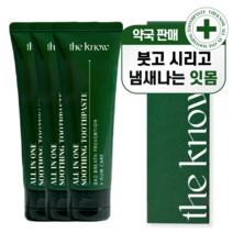 더노우 [잇몸 구취 충치 케어] 올인원 수딩치약 잇몸치약 천연 임산부치약 입냄새 시린이 고 불소, 3개