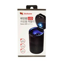 올콕불스원 태양광충전 LED 재떨이 차량용품 청소 차량용 자동차도구 휴지통 쓰레기통 가정용+allcokㅍㄱ, 이상품이좋아요, 이상품이좋아요
