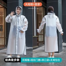 트렉전기자전거 전기MTB Mtb전기자전거 비옷 롱 전신 싱글 남성 여성용 신품 라이딩 레인스톰 전기 배터리 자전거 성인 판초, xxl, 클래식 하이킹 - 클래식 블랙 더블 브림