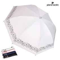 피에르가르뎅 카밀라컷팅 슬림 양산