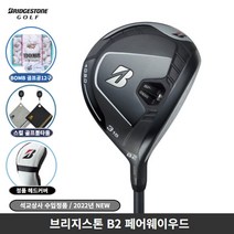 브리지스톤 B2 페어웨이우드 남성용 석교상사, 5번 18도 SR