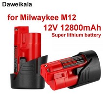 굿배터리 밀워키 호환 배터리 Daweikala 12V 12800mAh M12 XC 48-11-2410 48-11-2420 48-11-2411 12볼트 충전 전동공구, 1개