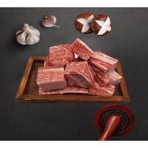 정들 한우 찜갈비용(open 할인행사), 1등급 800g 1팩