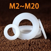 실리콘와셔 고무와셔 고무와샤 고무패킹 와셔 M2 M2.5 M3 M4 M5 M6 M8 M10 화이트 나일론 플라스틱 플랫 비, 32 M4x10x1(100pcs)