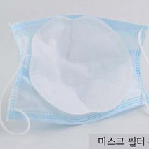 일회용 마스크 필터 50매 1박스, 1개, 50개